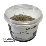 شاه دانه مخصوص عروس هلندی 100 گرمی | غذای مغذی برای پرندگان زینتی