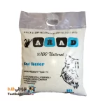 خاک گربه آراد مدل ام ۱۰