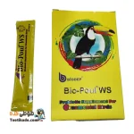 پروبیوتیک-bio-poul-ws-5-گرم