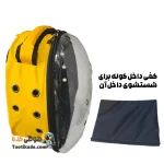 کوله پشتی حمل پرنده – کیف حمل پرندگان خانگی