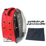 کوله پشتی حمل پرنده – کیف حمل پرندگان خانگی