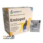 قرص ضد انگل گربه - سگ Endopet