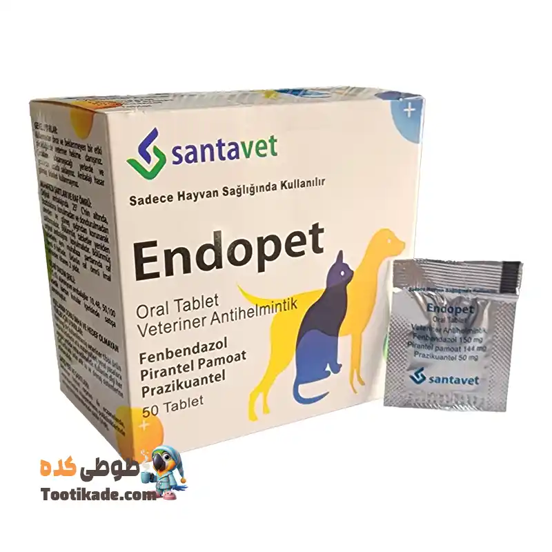 قرص ضد انگل گربه - سگ Endopet
