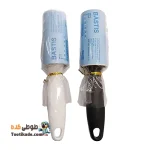 پرزگیر گربه - پرزگیر موی گربه