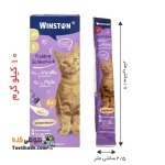 بستنی تشویقی گربه وینستون