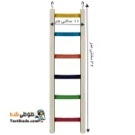نردبان 6 پله سایز بزرگ پرنده-